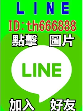 外籍新娘介紹